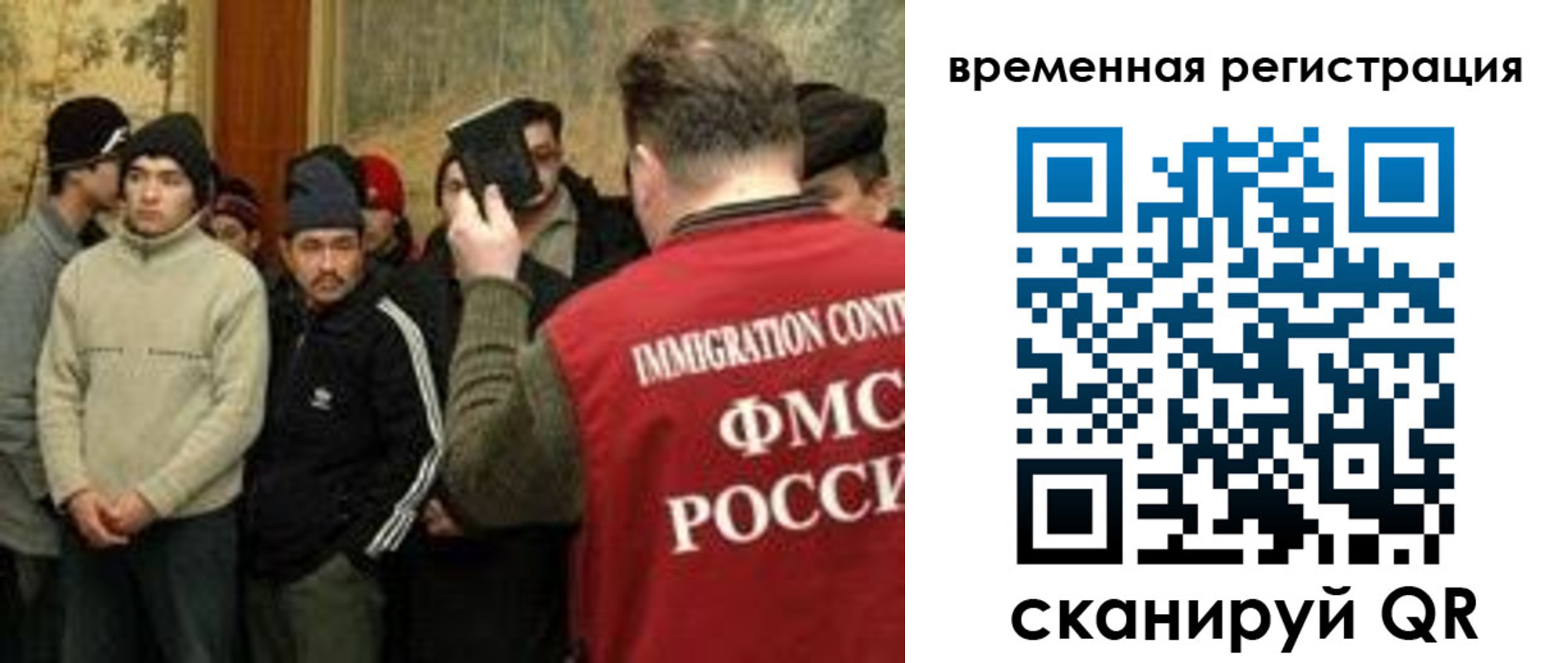 прописка для кредита в Бугульме