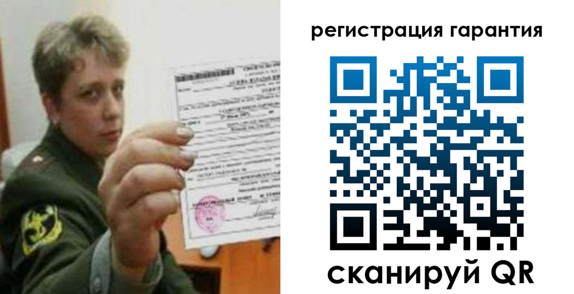 прописка регистрация в Бугульме